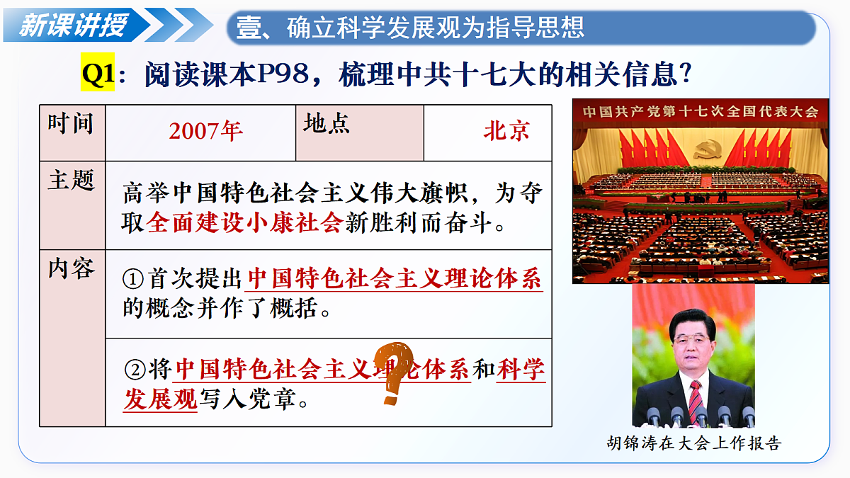 18227332第8页