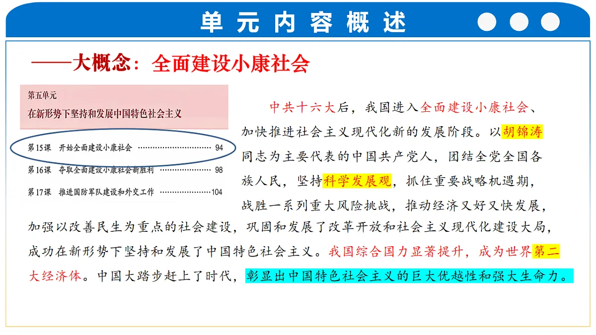 18227333第2页