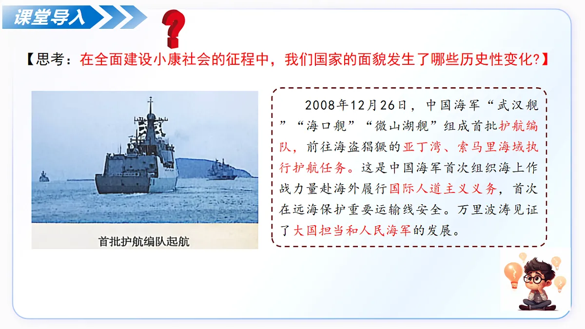 18227333第7页