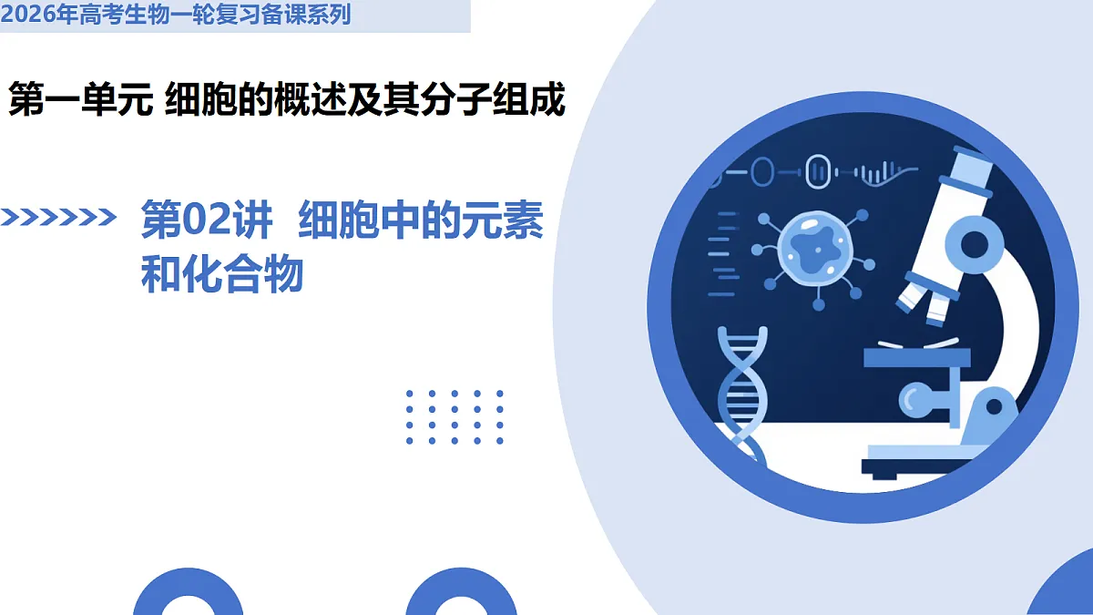 18227339第1页