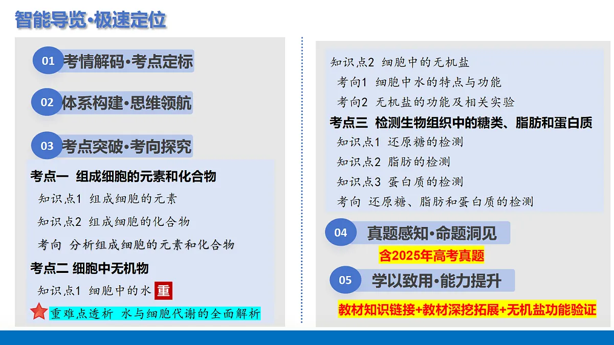 18227339第2页