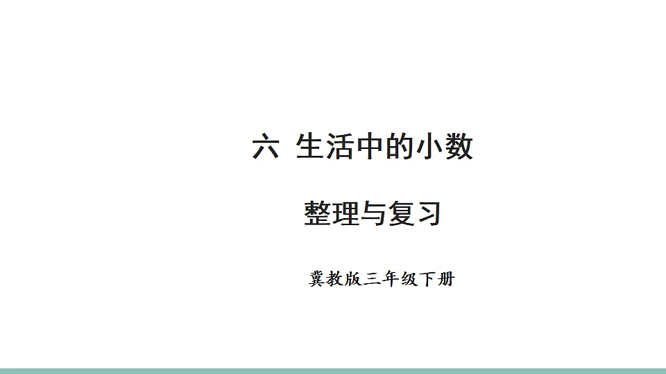 18227357第1页