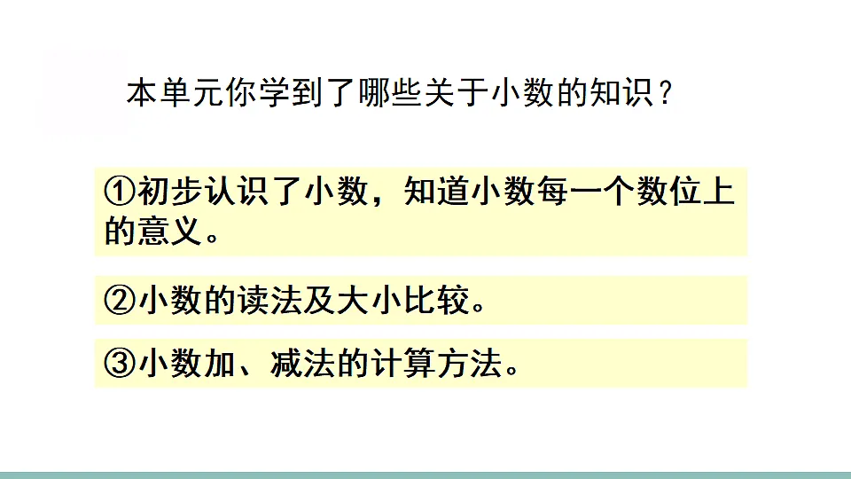18227357第2页