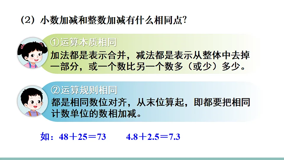 18227357第5页