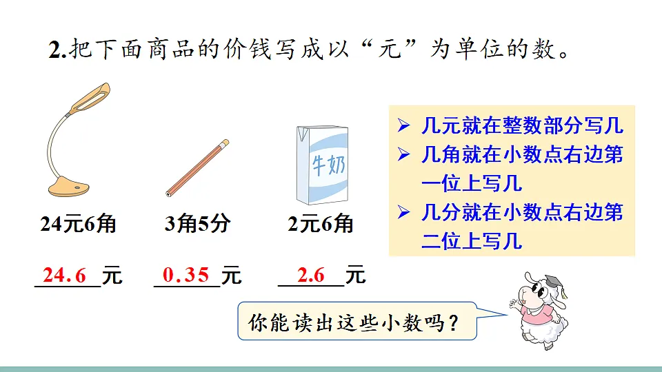18227357第6页