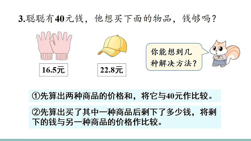 18227357第7页