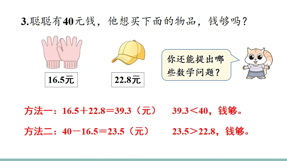 18227357第8页