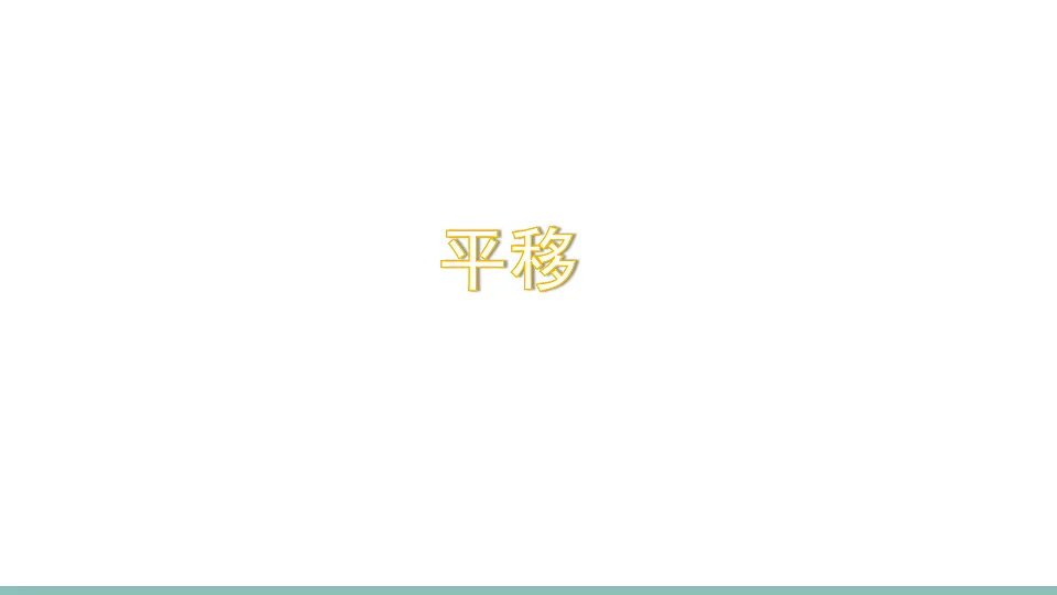 18227361第1页