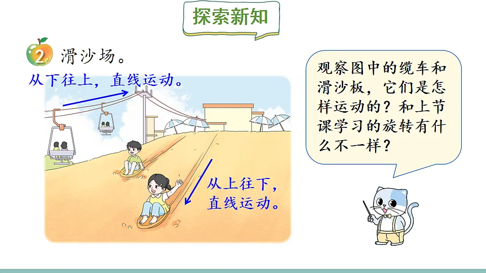 18227361第3页