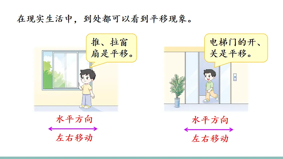 18227361第5页