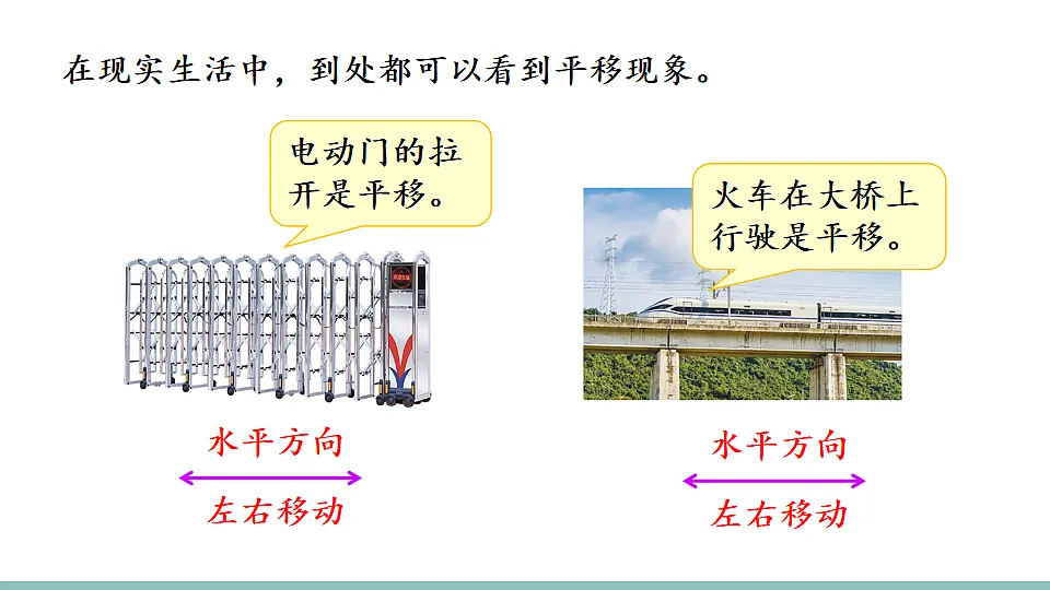 18227361第6页