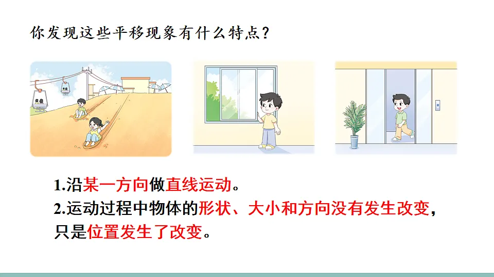 18227361第7页