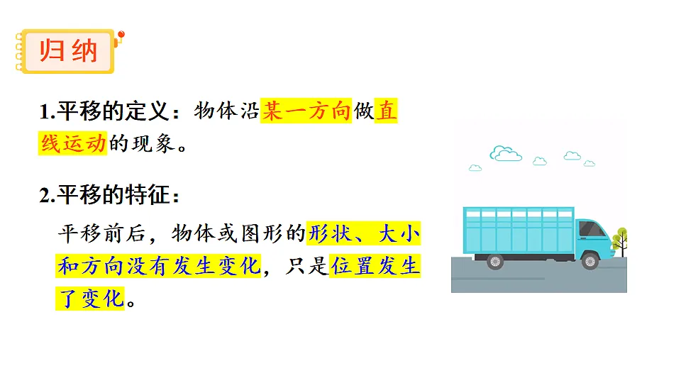 18227361第8页