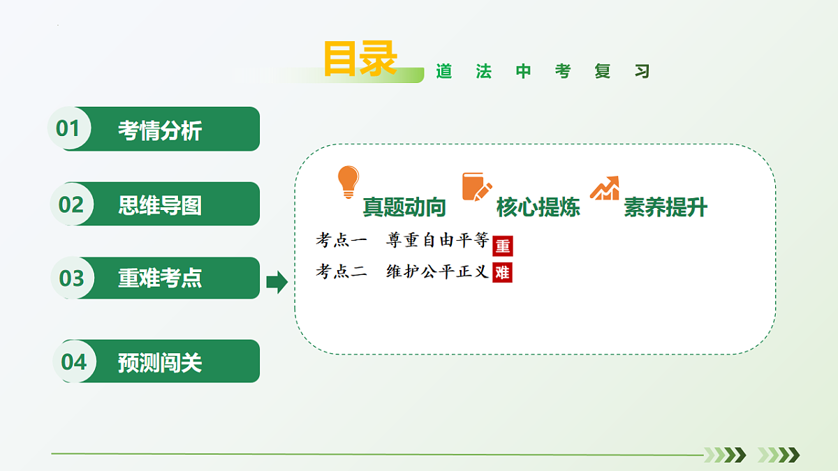 18227376第2页