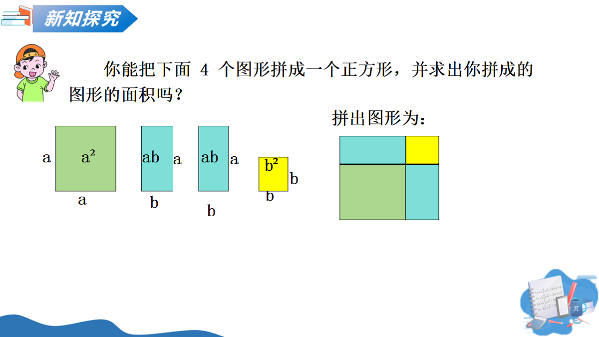 18227384第4页