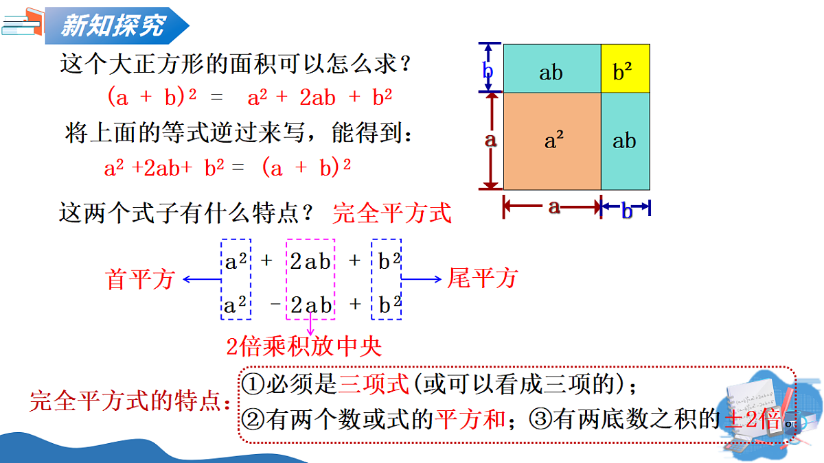18227384第5页