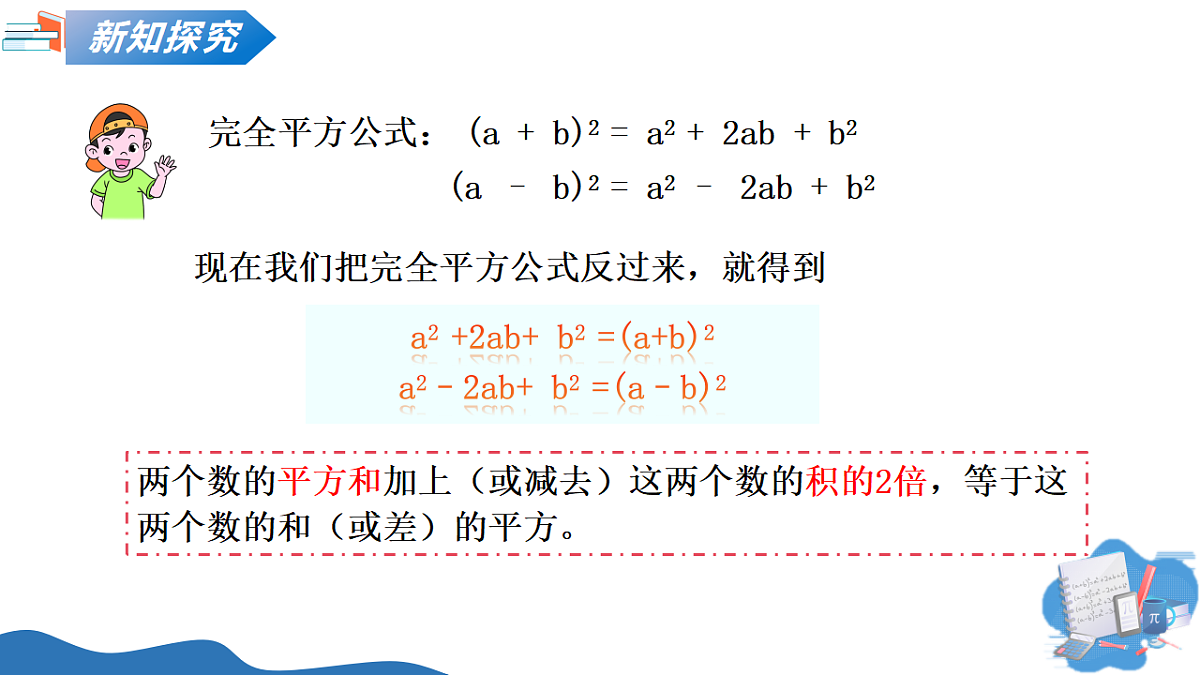 18227384第6页