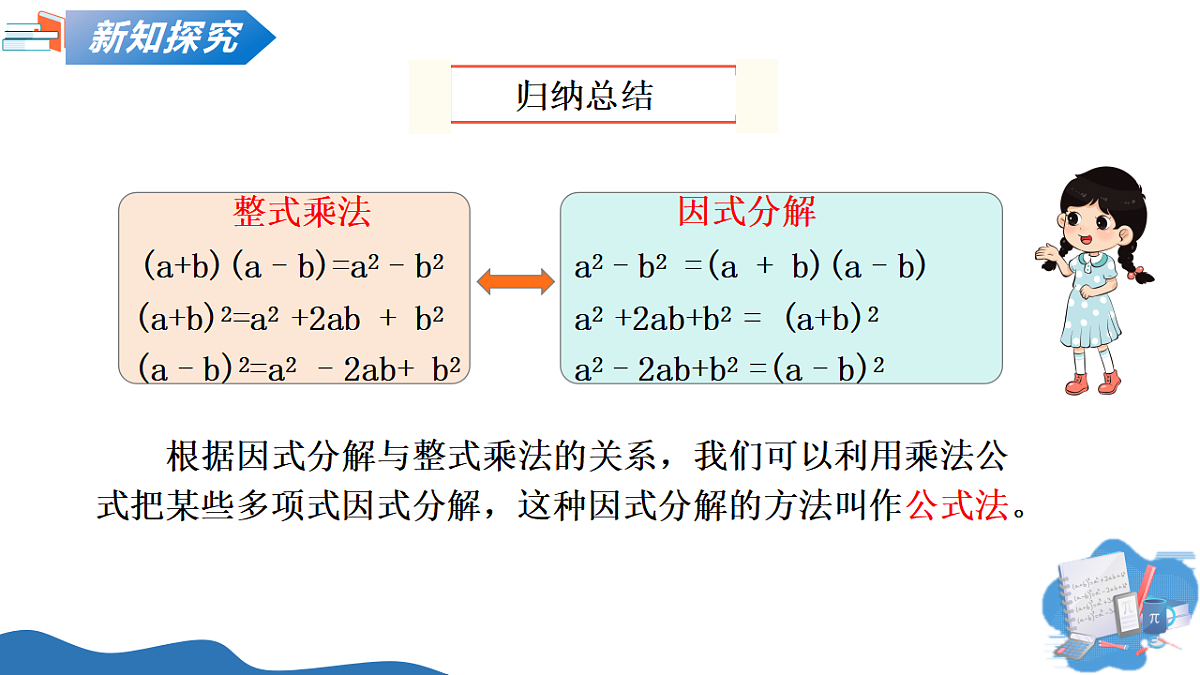18227384第8页