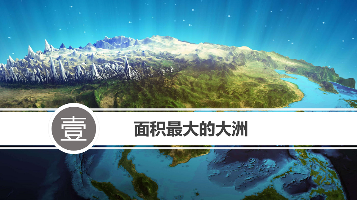 18227385第5页
