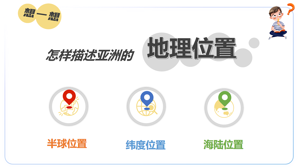18227385第6页