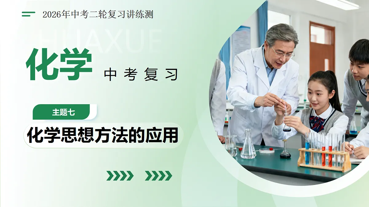 18227394第1页