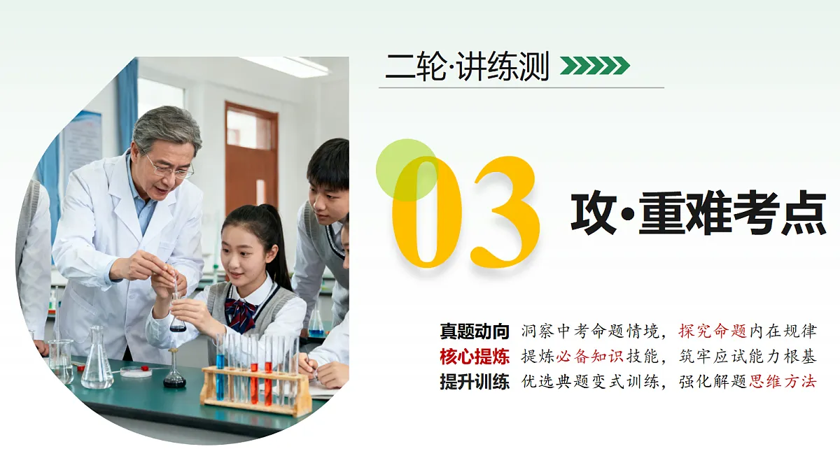 18227394第8页