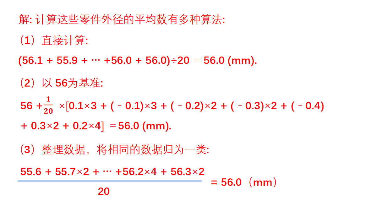 18227528第3页