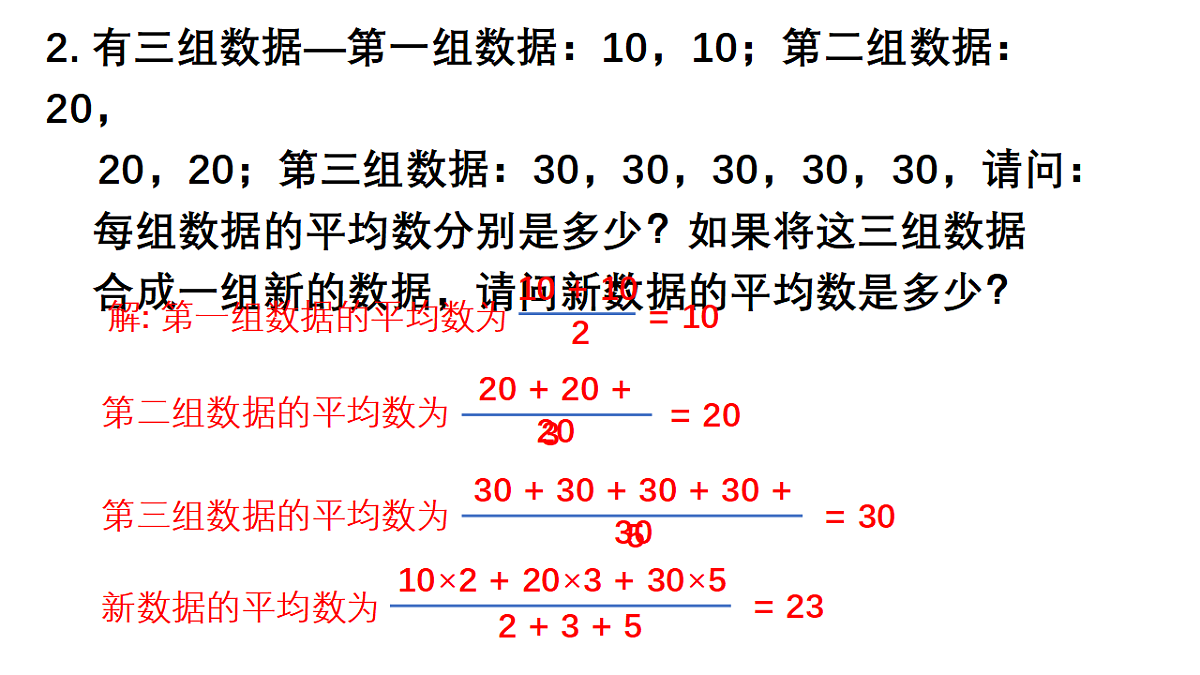 18227528第4页