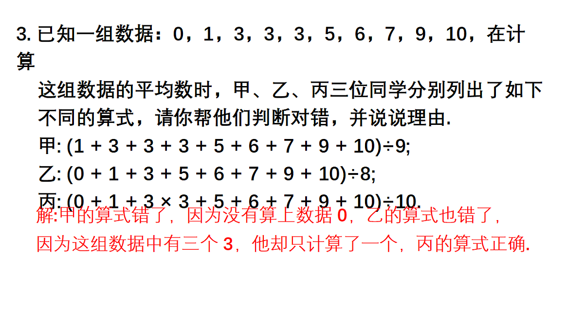 18227528第5页