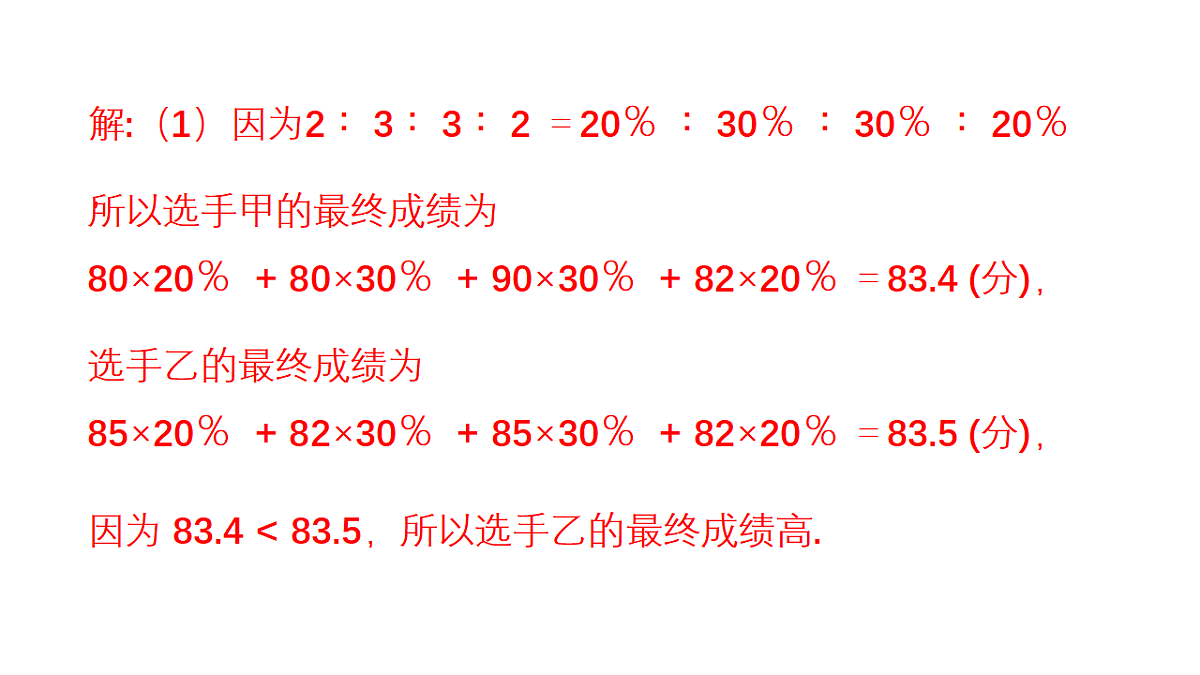18227528第7页