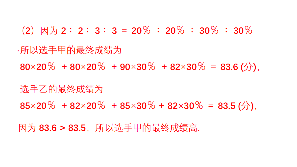 18227528第8页