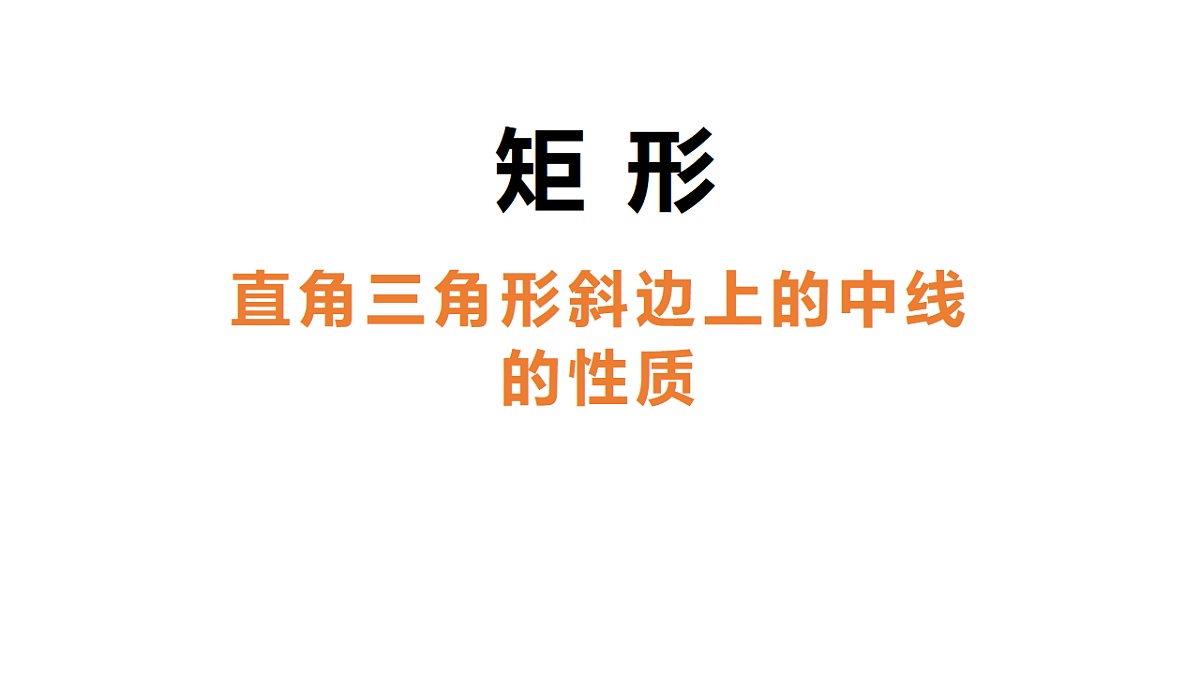 18227531第1页