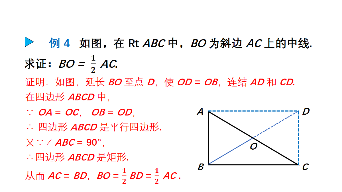 18227531第3页