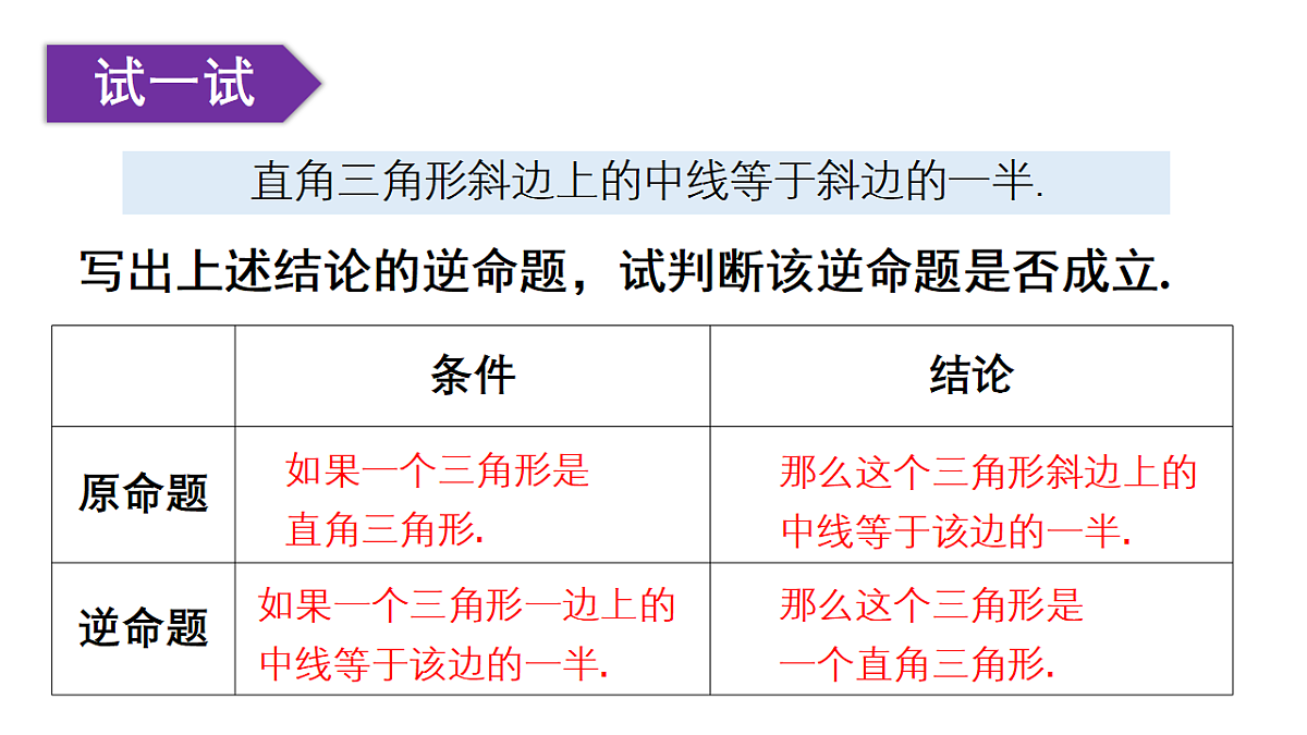 18227531第5页