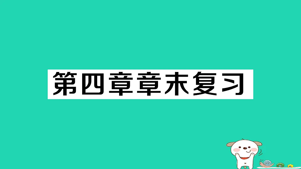 18227546第1页