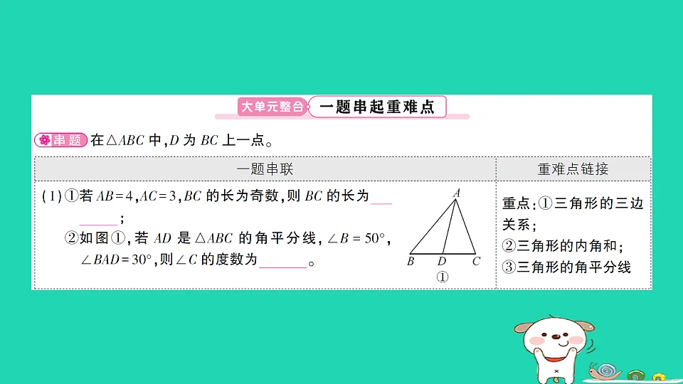 18227546第2页