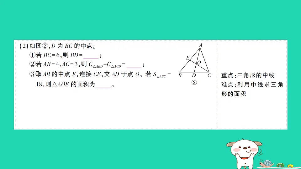 18227546第3页