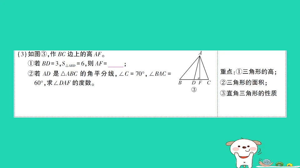 18227546第4页