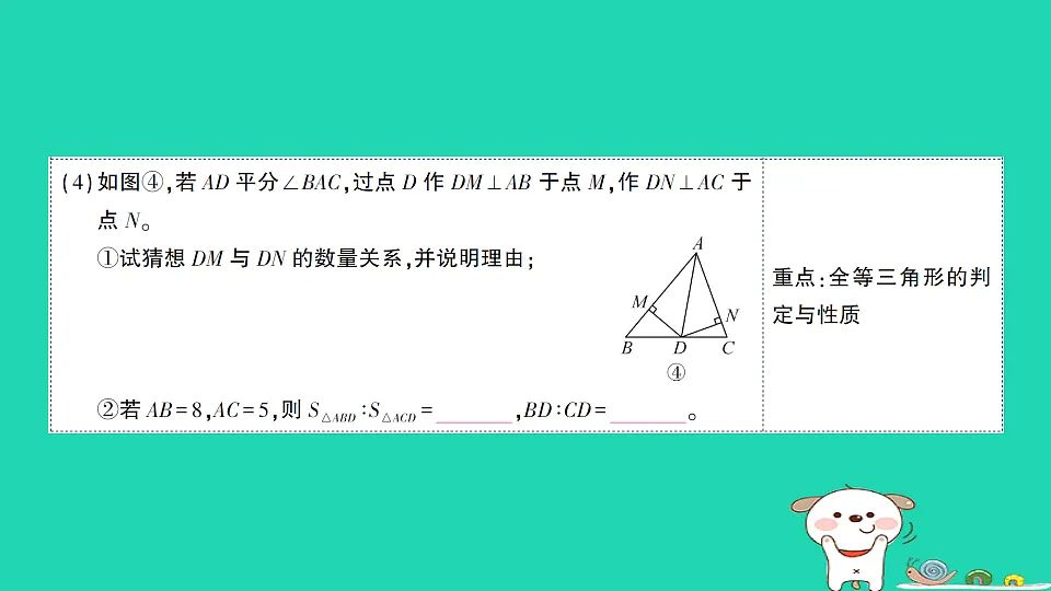 18227546第5页