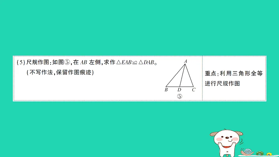 18227546第6页