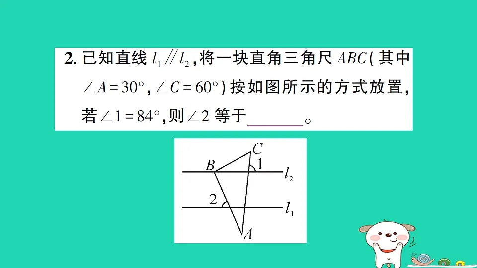 18227546第8页