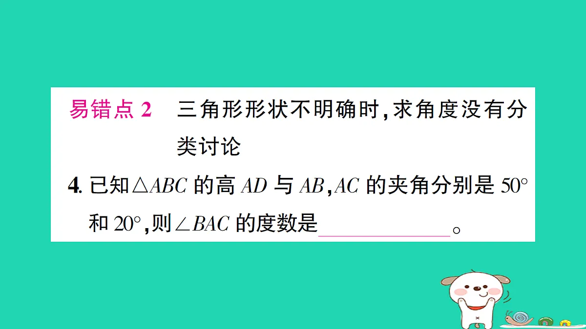 18227553第4页