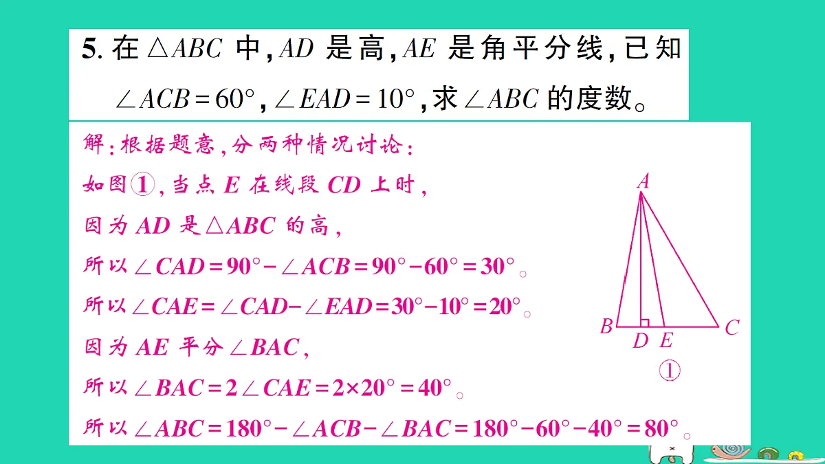 18227553第5页
