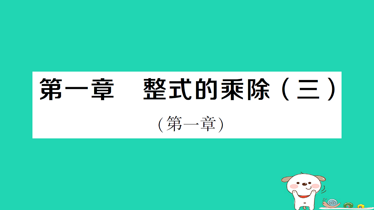 18227567第1页