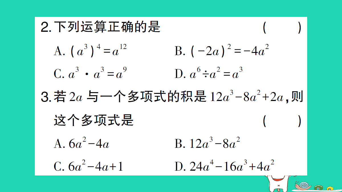 18227567第3页