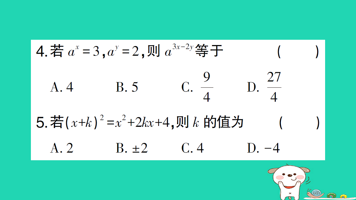 18227567第4页