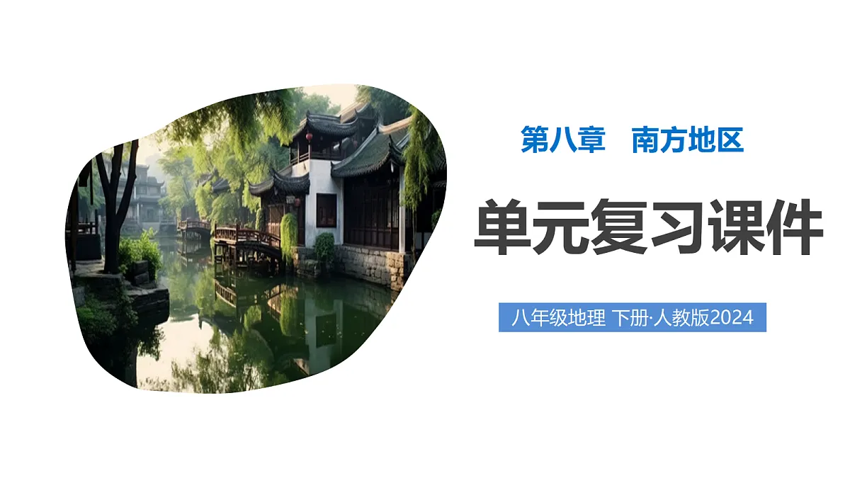 18227570第1页