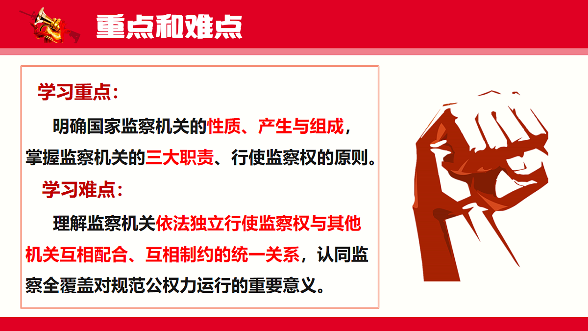 18227587第4页