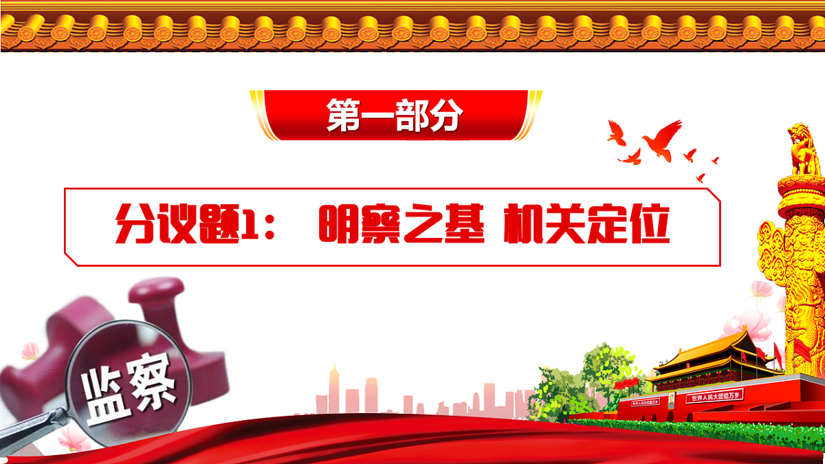 18227587第6页