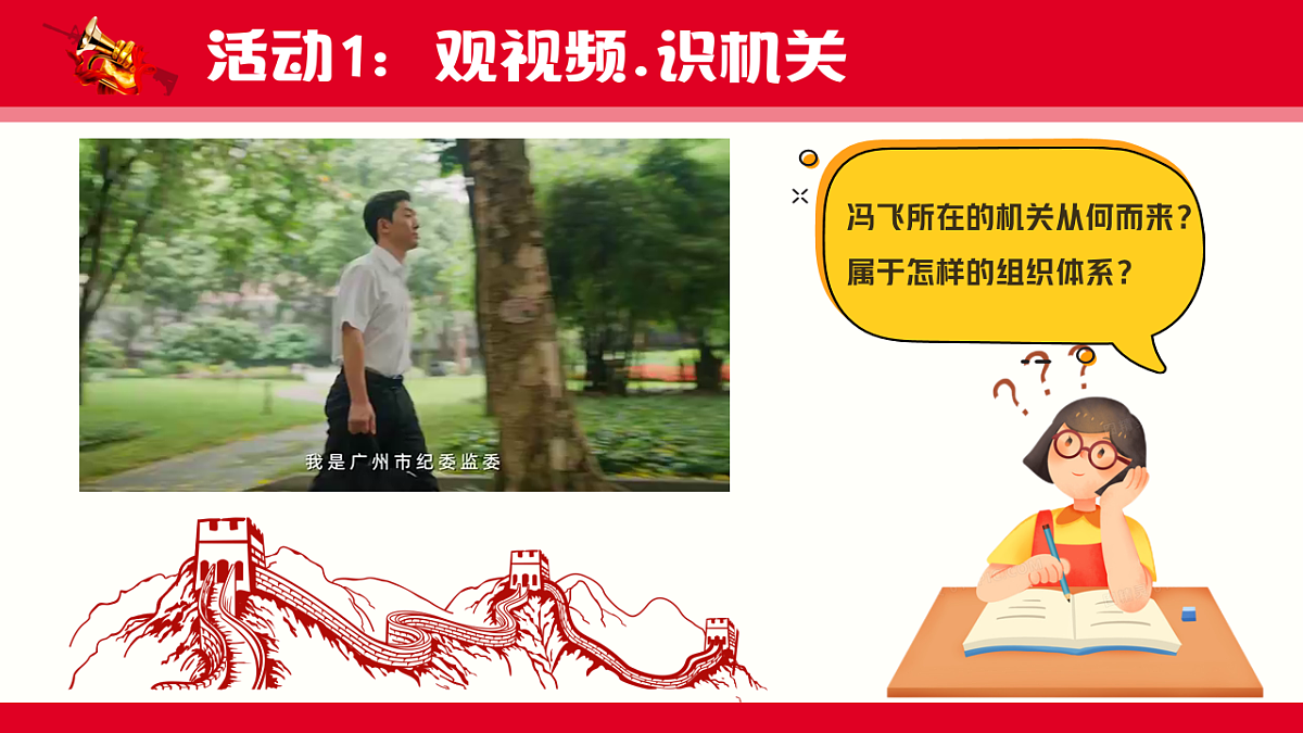 18227587第7页